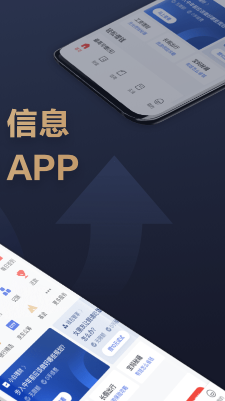 京东金融免费版软件下载安装_京东金融手游下载