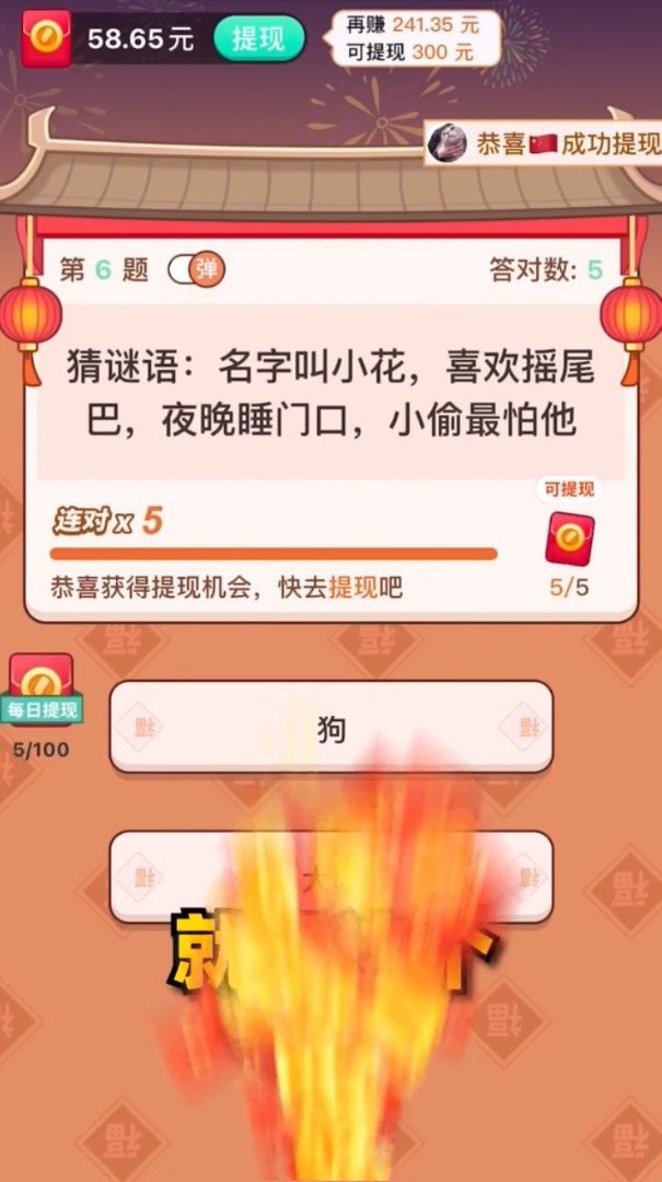 答题大英雄全新2025版_答题大英雄2025最新版免费下载