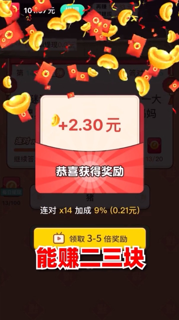 答题大英雄全新2025版_答题大英雄2025最新版免费下载