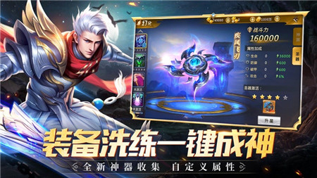 暗夜鬼剑士2025新版_暗夜鬼剑士手游下载