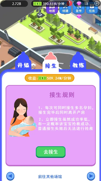 爱情大挑战游戏2025最新版_爱情大挑战游戏App下载安装手机版