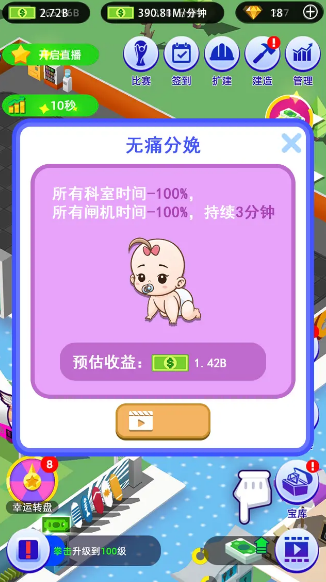爱情大挑战游戏2025最新版_爱情大挑战游戏App下载安装手机版