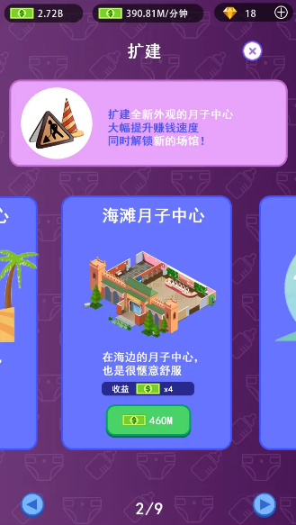 爱情大挑战游戏2025最新版_爱情大挑战游戏App下载安装手机版
