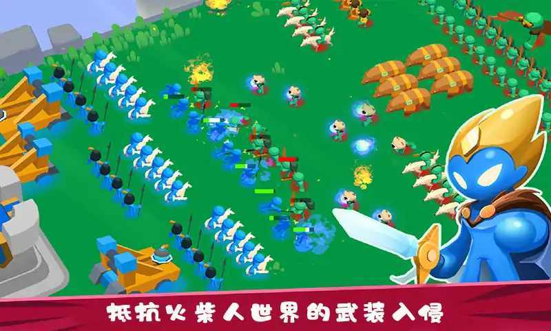 火柴人战争遗产3D安卓App下载_火柴人战争遗产3D最新官网下载