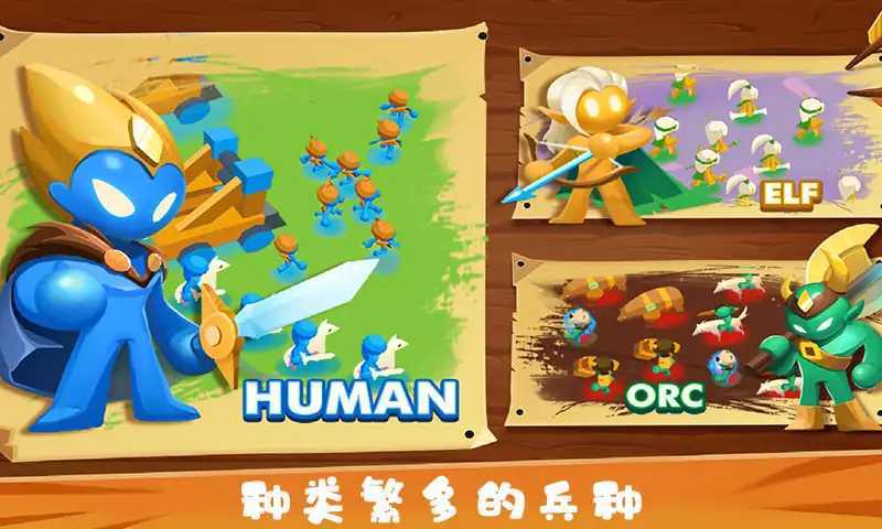 火柴人战争遗产3D安卓App下载_火柴人战争遗产3D最新官网下载