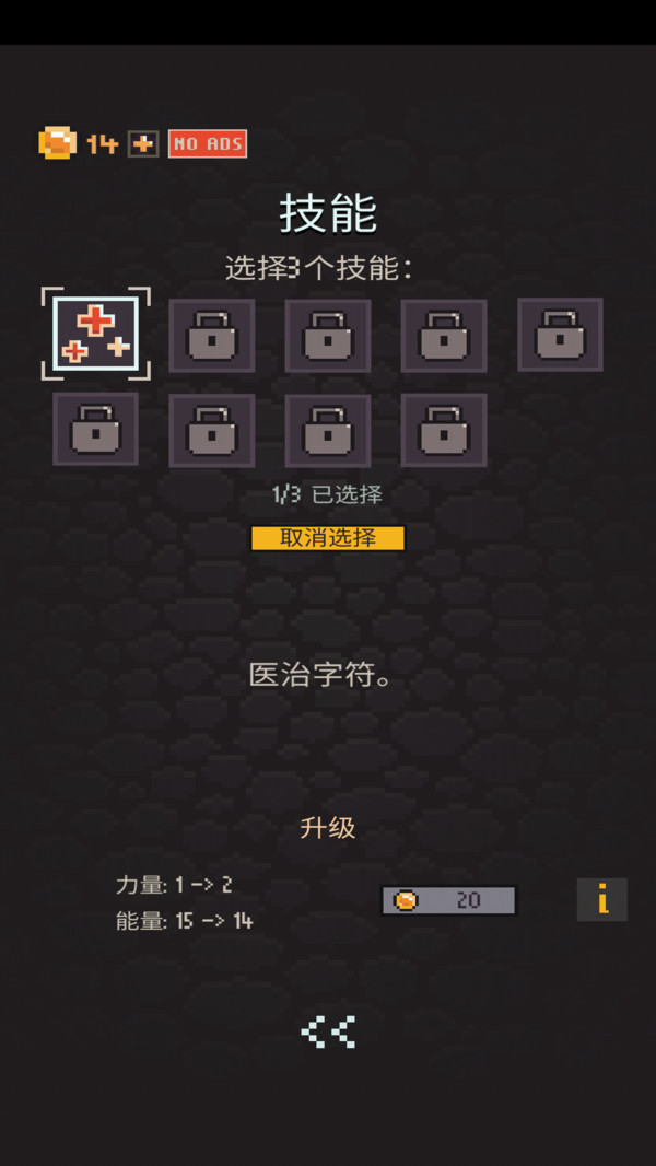 炼金术地牢官方手游下载_炼金术地牢免费版游戏下载安装