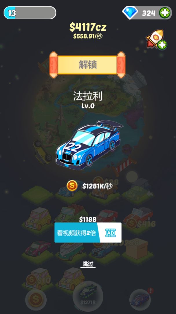 拼个车吧免费2025新版_拼个车吧下载最新版本2025