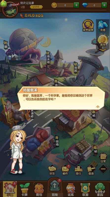 最强僵尸手机版_最强僵尸安卓版下载安装