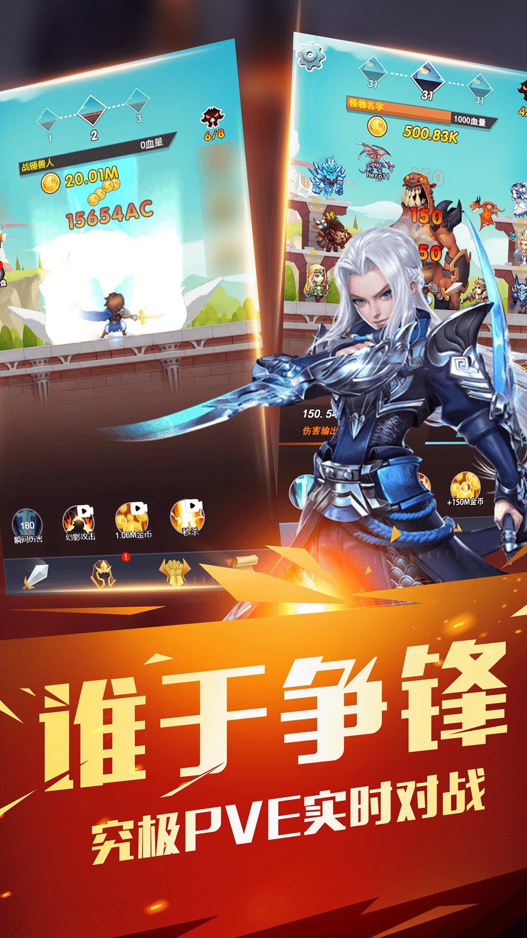 点点英雄免费版游戏下载安装_点点英雄手游APP