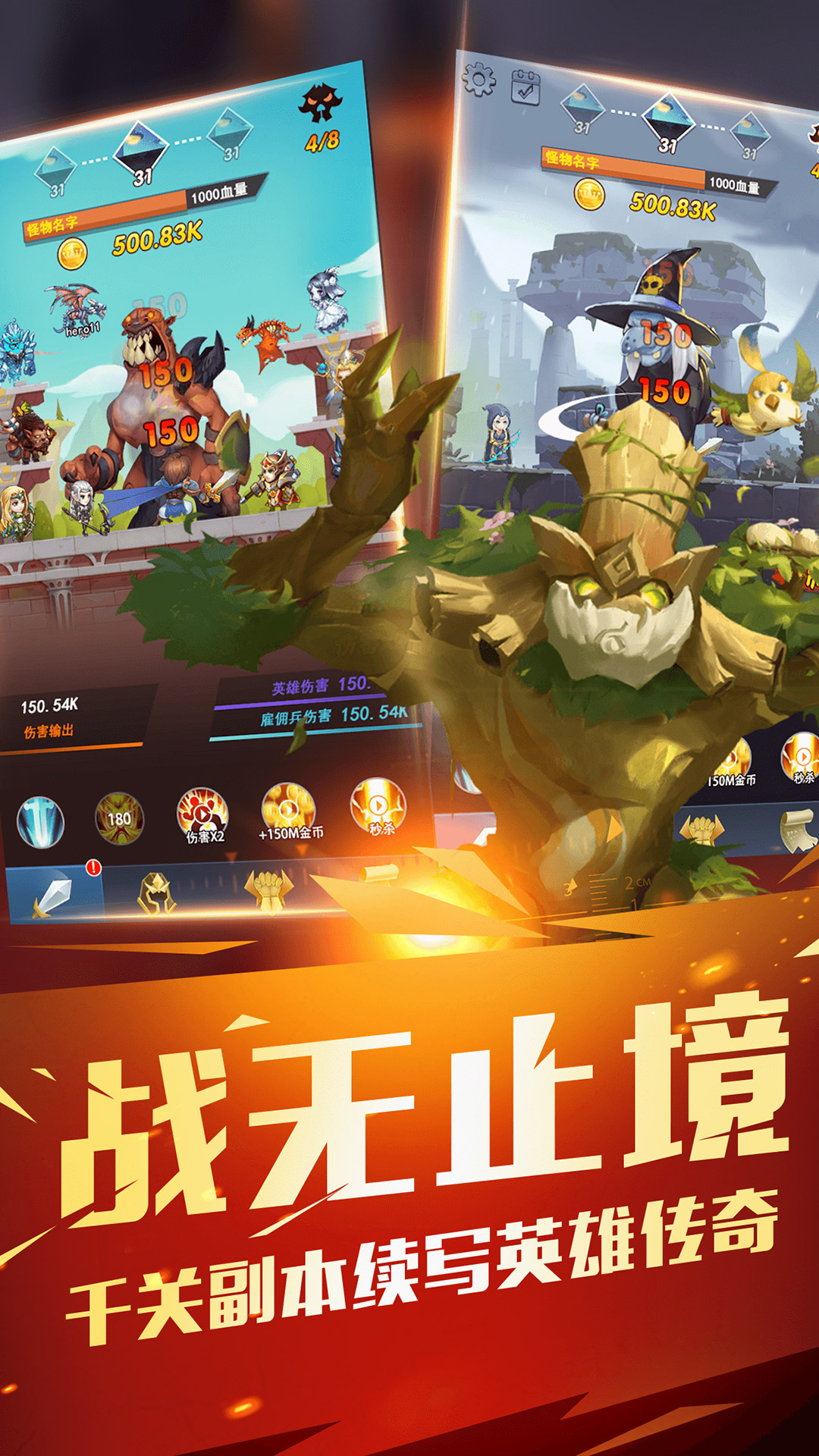 点点英雄免费版游戏下载安装_点点英雄手游APP