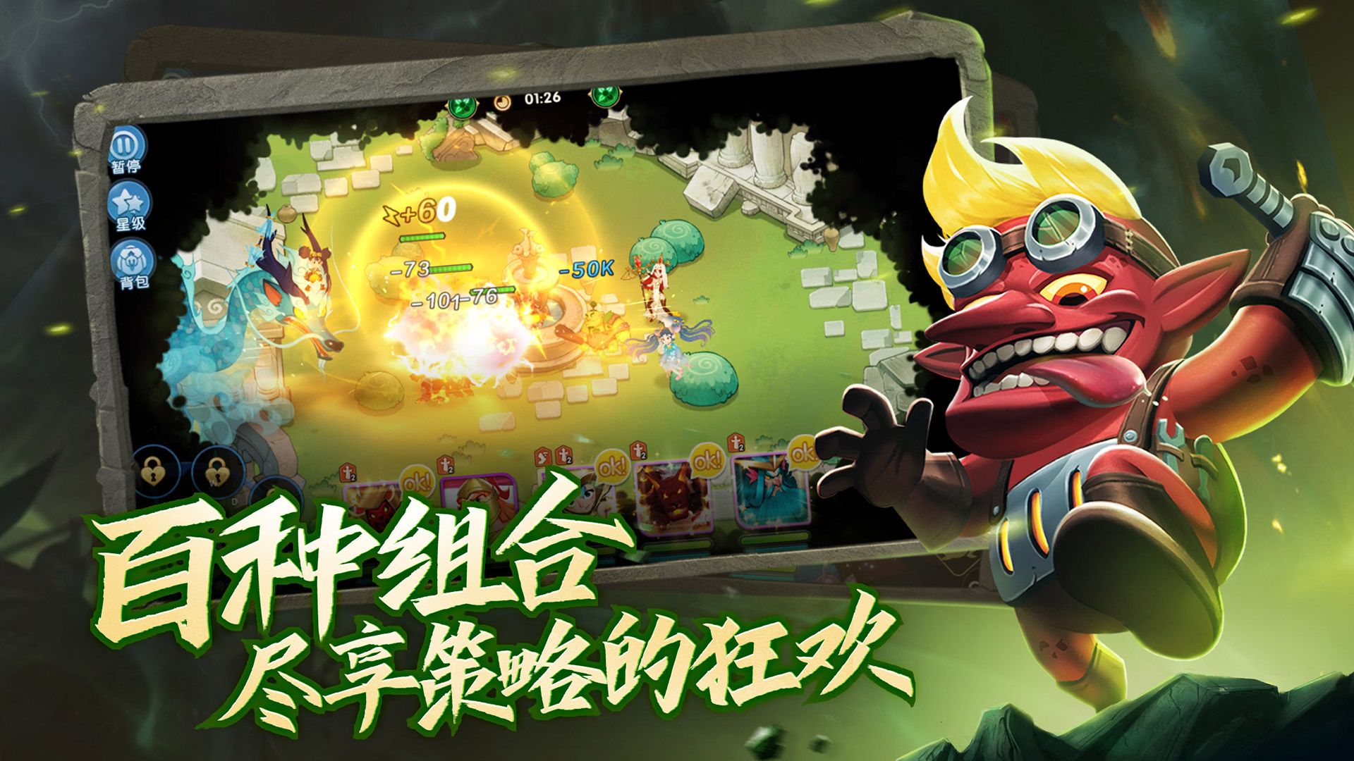 代号冒险者单机版下载_代号冒险者APP下载安装