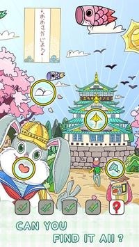Find It Out(眼神大作战环游世界)2025最新版下载_Find It Out(眼神大作战环游世界)手游