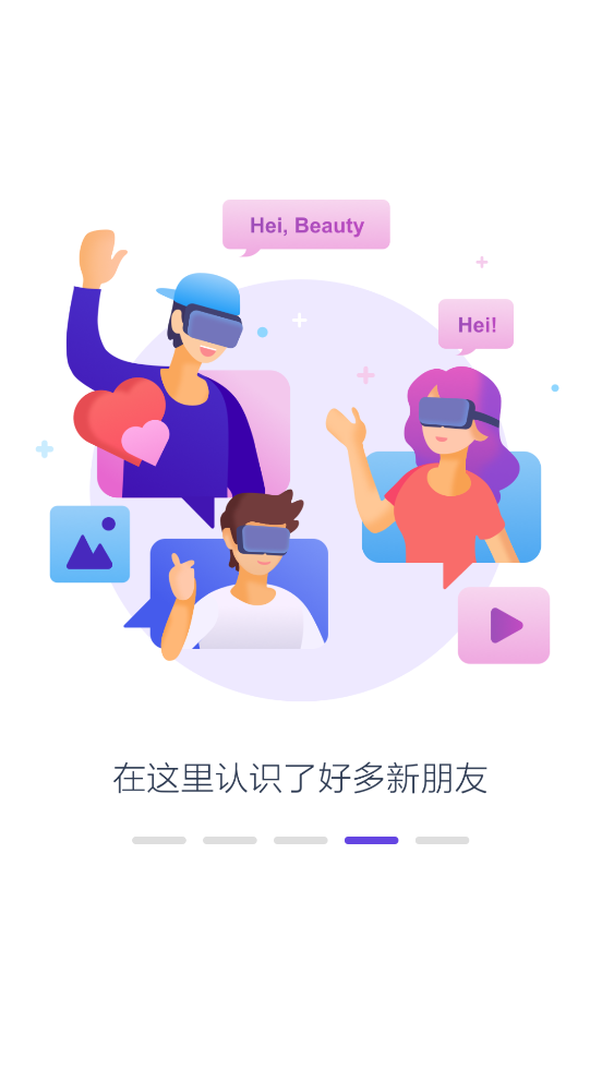 PicoVR助手官方版下载_PicoVR助手官方正版