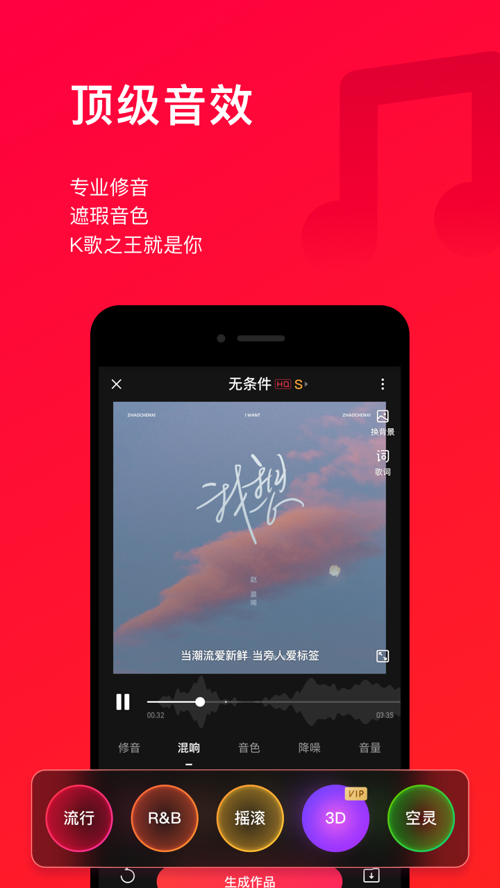 唱吧最新官网下载_唱吧全新2025版