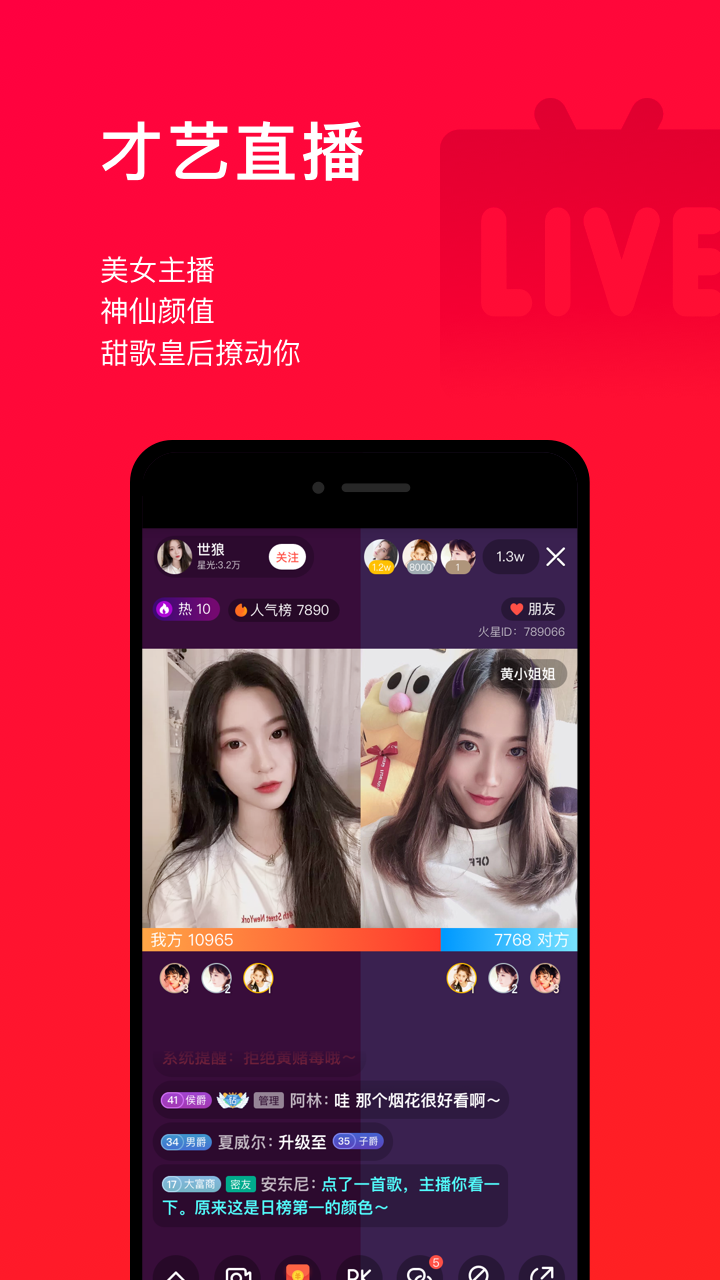 唱吧最新官网下载_唱吧全新2025版