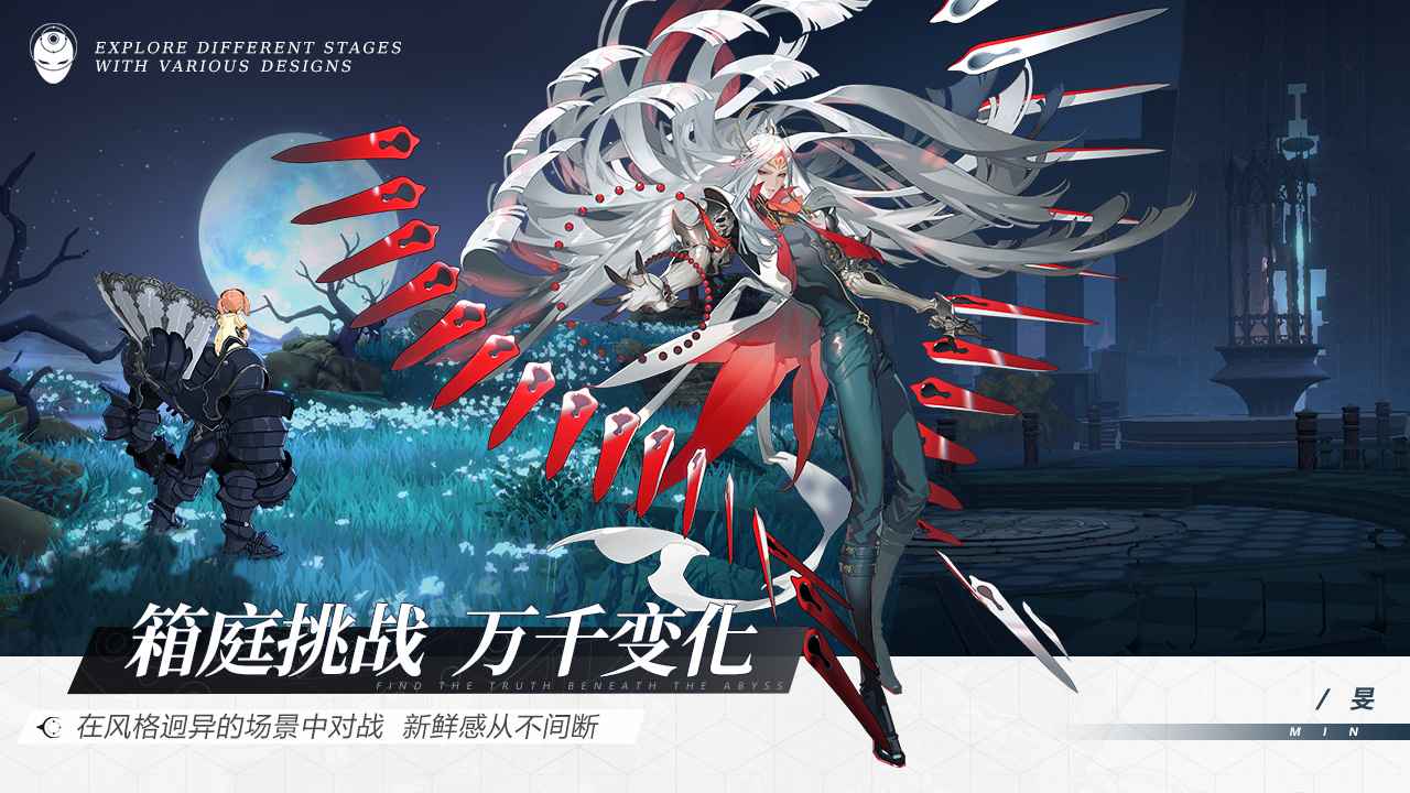 代号假面最新官网下载_代号假面app最新官方版