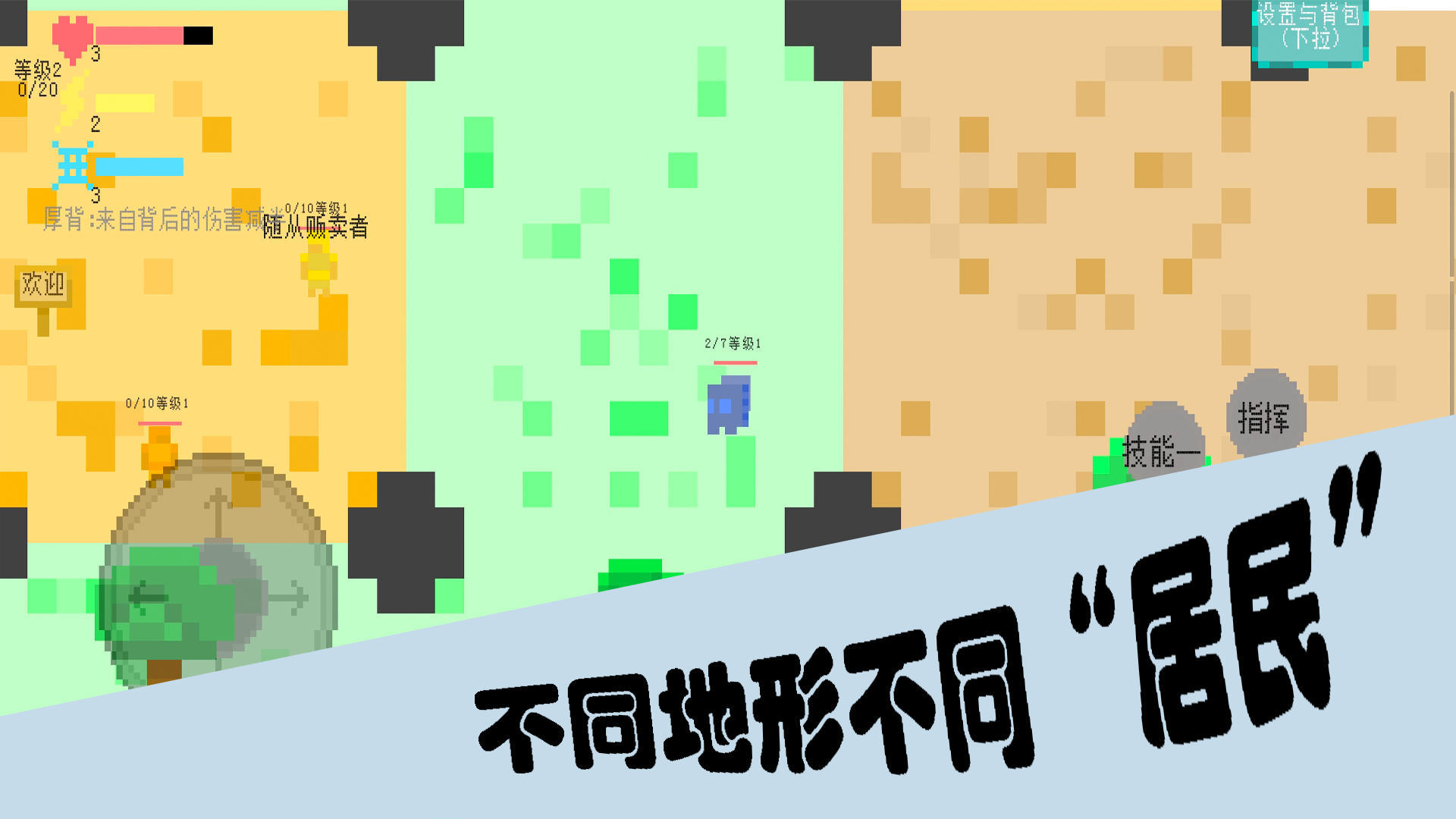 勇者不断升级官方免费下载_勇者不断升级手游