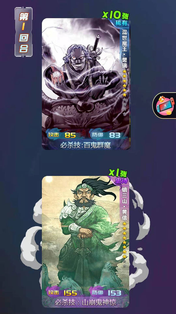 水浒百将传正式版下载_水浒百将传手游