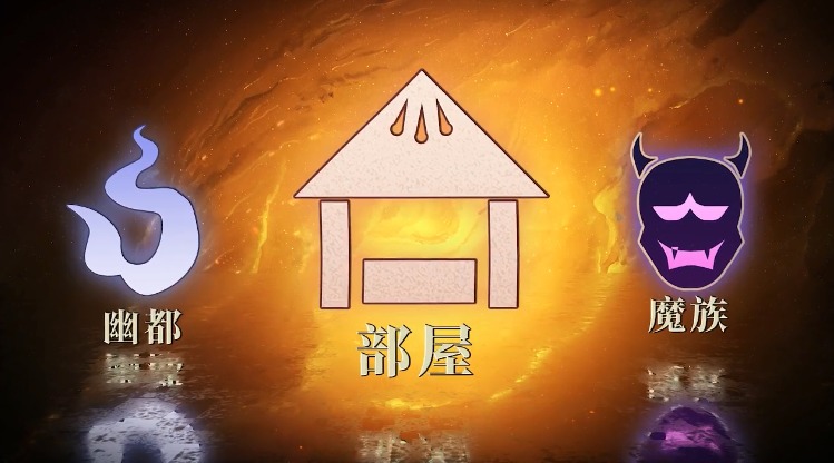 决战阴阳寮手游APP下载_决战阴阳寮最新版本下载安装