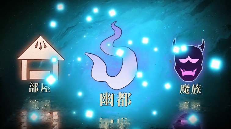 决战阴阳寮手游APP下载_决战阴阳寮最新版本下载安装