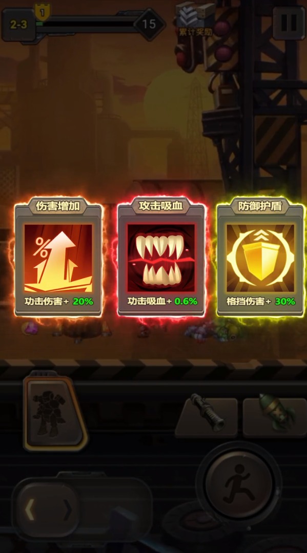 合金装备机甲来袭下载手机版_合金装备机甲来袭免费版app下载