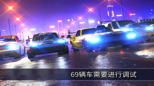 天天飙车官方下载_天天飙车安卓版