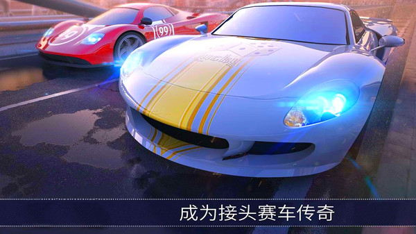 天天飙车官方下载_天天飙车安卓版
