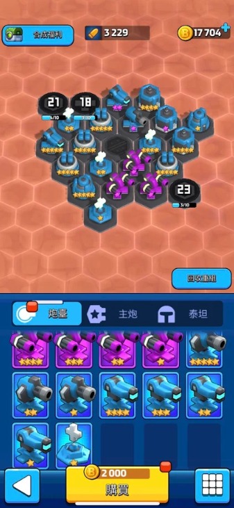 Mega tower(最强巨塔)官方正版_Mega tower(最强巨塔)最新版2025下载