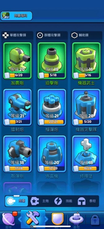Mega tower(最强巨塔)官方正版_Mega tower(最强巨塔)最新版2025下载