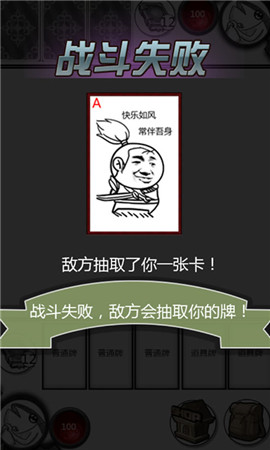 欢乐斗图游戏安卓2025最新版本_欢乐斗图游戏官方免费下载