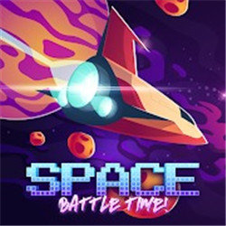 Space Battle Time!(太空战斗时刻)最新官网下载_Space Battle Time!(太空战斗时刻)免费版游戏