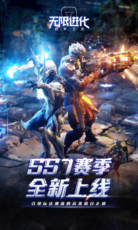 战争艺术app最新官方版_战争艺术APP下载