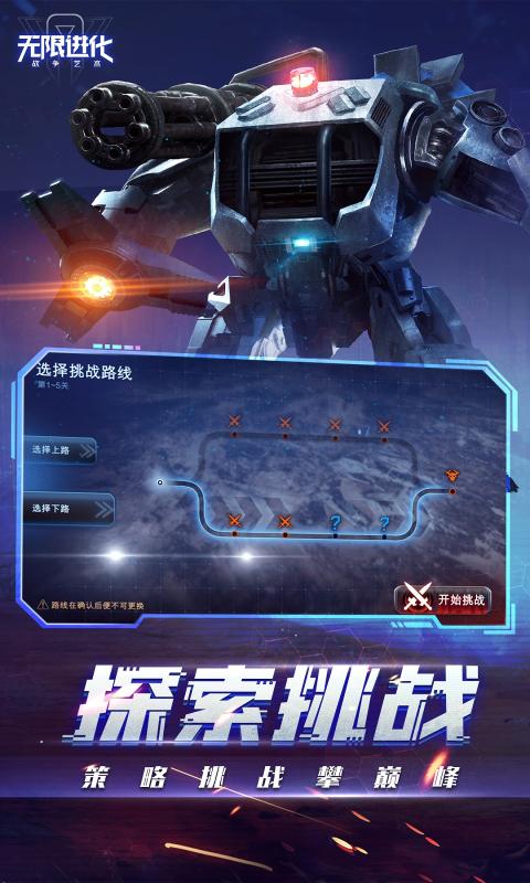 战争艺术app最新官方版_战争艺术APP下载