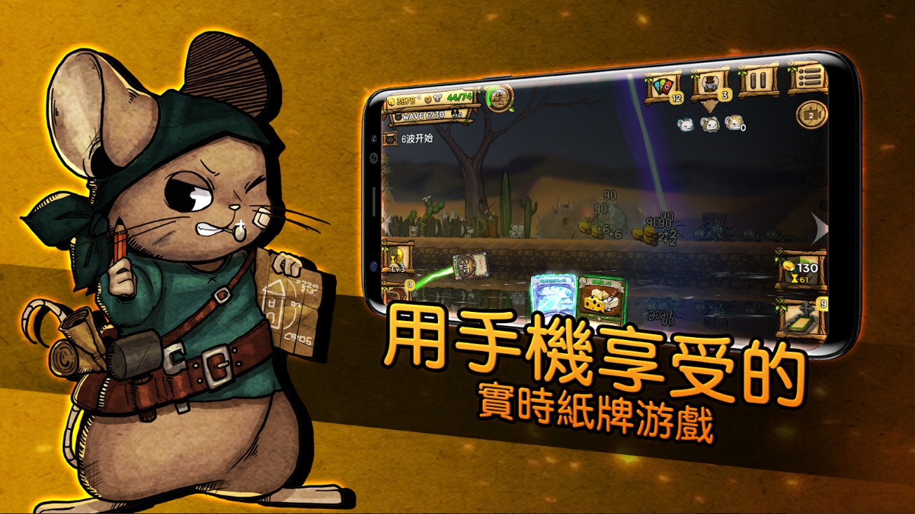 Ratropolis(鼠的大城邦)新版手游_Ratropolis(鼠的大城邦)2025最新版
