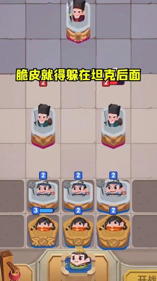 合战奇兵官方版下载_合战奇兵手游下载