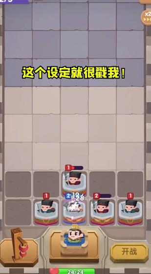 合战奇兵官方版下载_合战奇兵手游下载