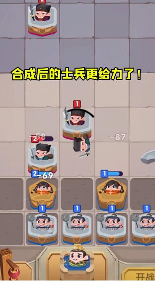合战奇兵官方版下载_合战奇兵手游下载