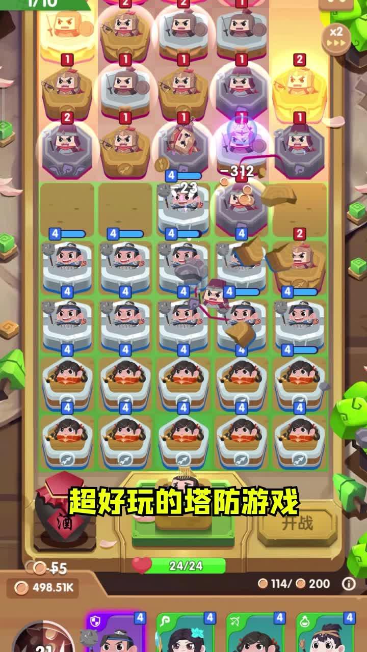 合战奇兵官方版下载_合战奇兵手游下载