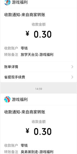 放学天台见游戏下载官方版_放学天台见游戏单机版下载
