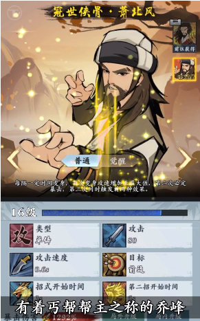 从前有个塔防APP安装下载_从前有个塔防App下载安装手机版