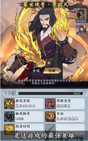 从前有个塔防APP安装下载_从前有个塔防App下载安装手机版