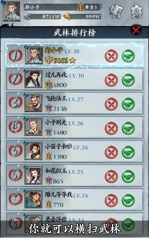 从前有个塔防APP安装下载_从前有个塔防App下载安装手机版