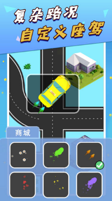 天天出去浪