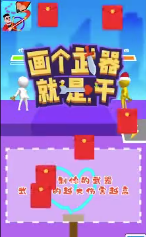 画个武器就是干全新2025版_画个武器就是干免费版