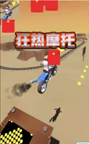 狂热摩托赚钱游戏官方版下载_狂热摩托赚钱游戏安卓App下载