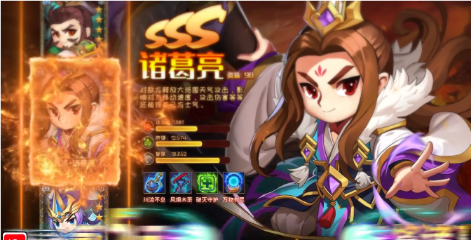 少年三国纪游戏下载_少年三国纪手机版下载