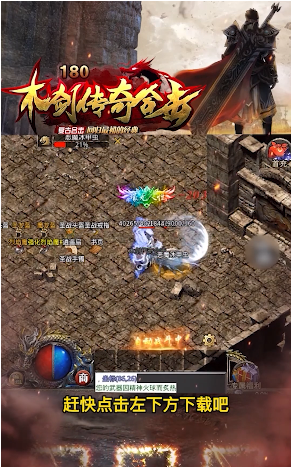 木剑传奇合击官方正版_木剑传奇合击单机版下载