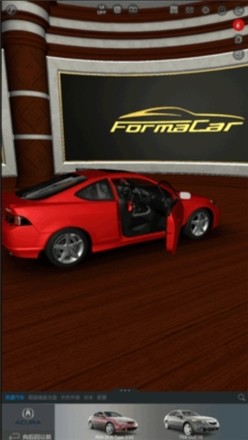 FormaCar(佛尔玛卡尔)最新版本下载_FormaCar(佛尔玛卡尔)APP下载