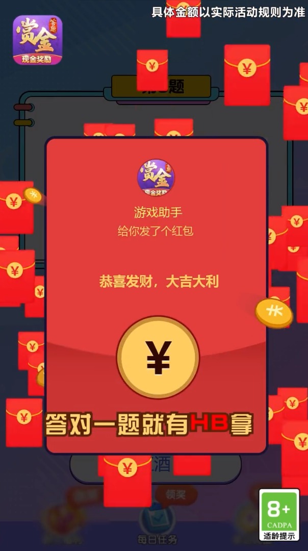 姐姐来找茬手游下载_姐姐来找茬手机客户端