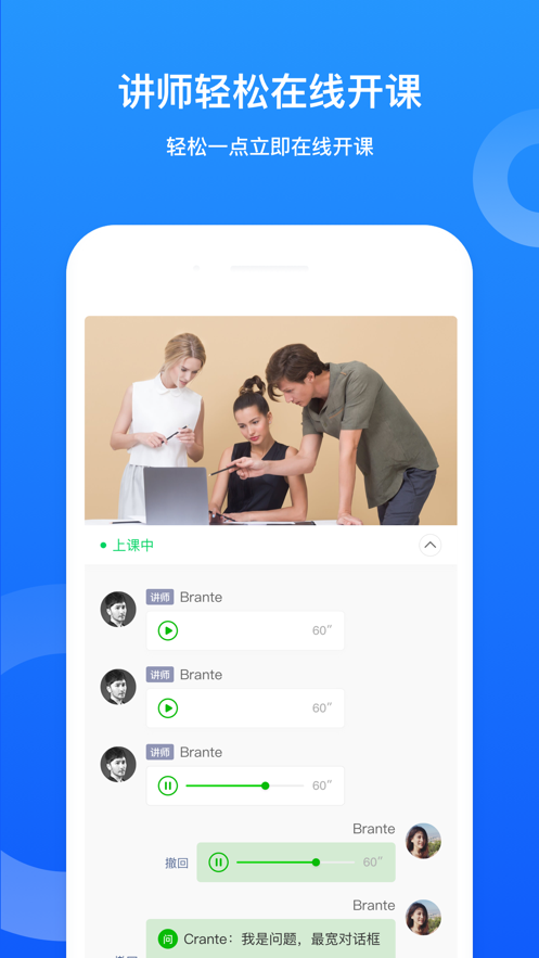 小鹅通助手2025最新手机版下载_小鹅通助手单机版下载